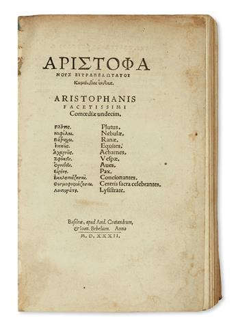 ARISTOPHANES. Comoediae undecim.  1532